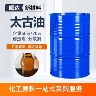 ̫��������Һ�ǻ��������黯���B͸�� ������t��̫����