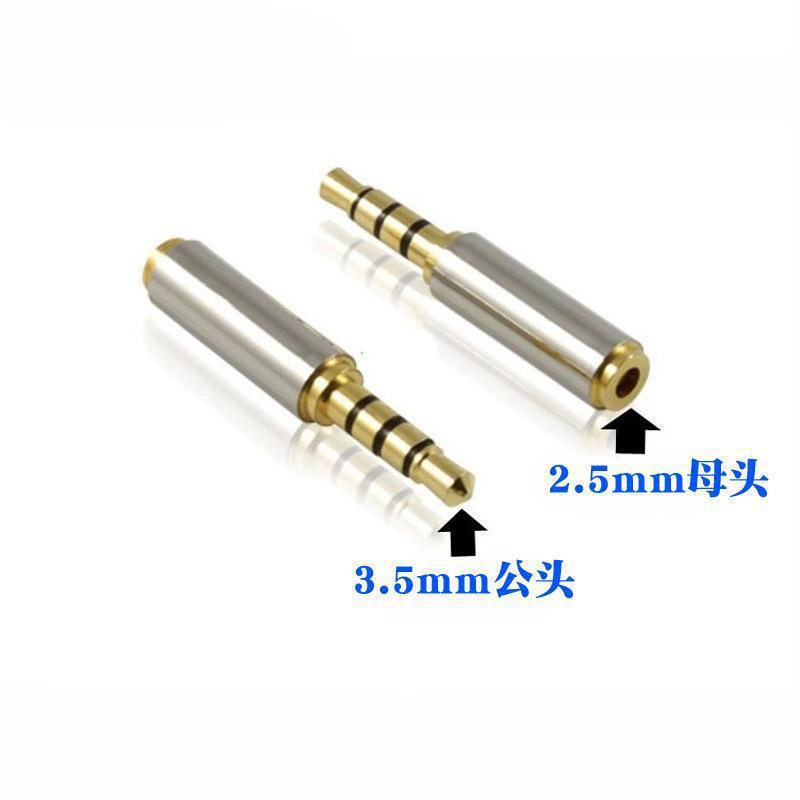 メーカー直販イヤホンオーディオコネクタ2.5mm回転3.5mm 2.5オス回転3.5メス回転ヘッド|undefined