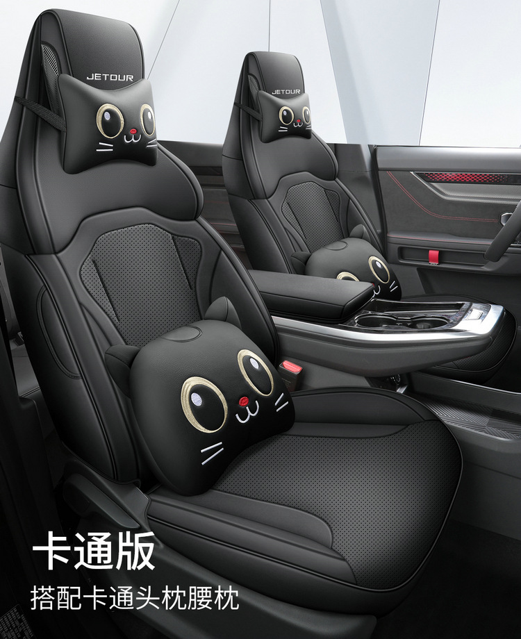 Jietu Dasheng Seat Cover All-inclusive Seat Cushion Decoration Supplies Four Seasons General Motors Seat Cushion Perforated Leather Special Seat Cover