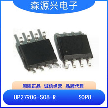 ��˳  UP2790G-S08-R UP2790     SOP8 N+P��Ϲ���MOSFET