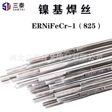 ERNiFeCr-1懻��Ͻ𺸽z SNi8065懻��Ͻ𺸽z MIG/TGNi825���z