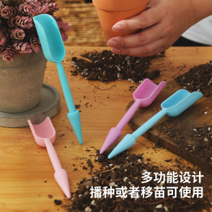 Garden tools plastic fleshy shovel spoon color micro landscape shovel soil green plant potted planting drill dual-purpose
