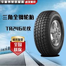 三角乘用车轮胎 215/75R16 225/75R16 多种花纹