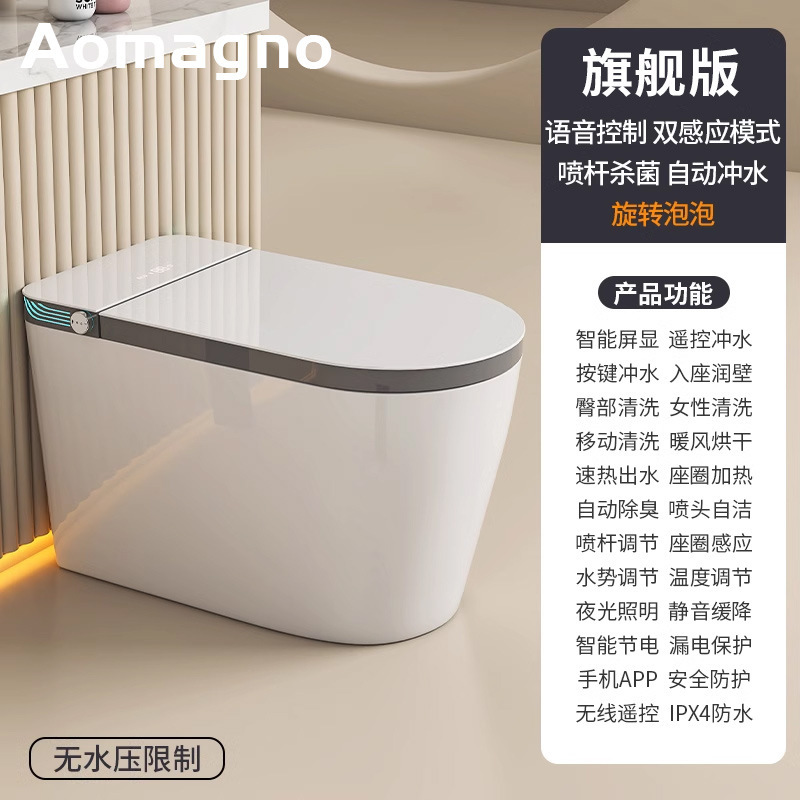德国家用智能马桶 一体式即热全自动翻盖 无水压限制大座圈坐便器|undefined