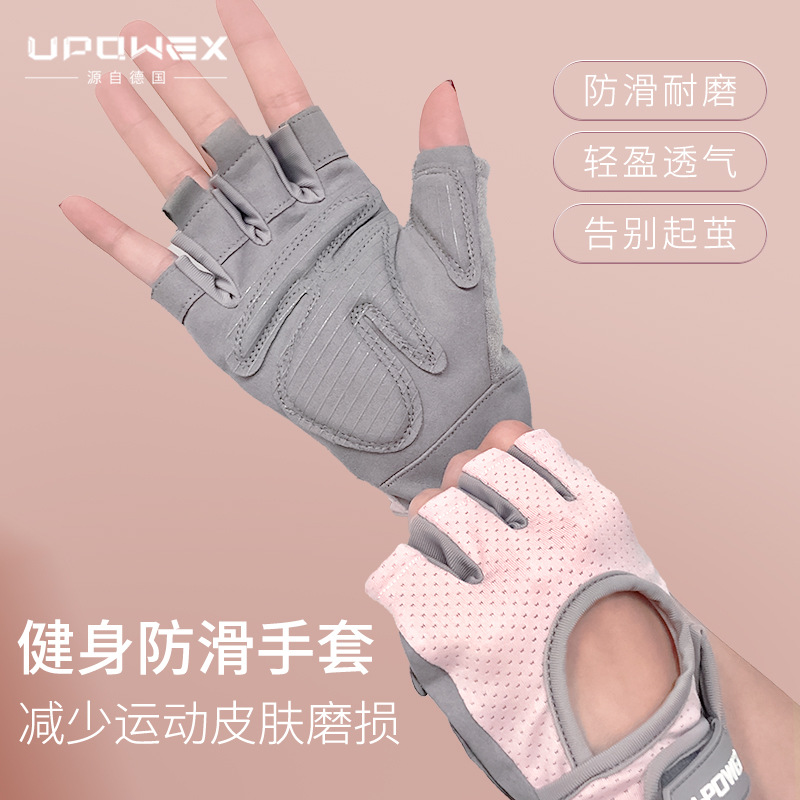 motion Hemidactyly glove outdoors Riding Bodybuilding ventilation non-slip Mitts Half glove dumbbell yoga wear-resisting glove