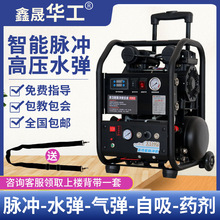 华工地暖清洗机脉冲洗全自动多功能地热自来水管道智能家用一体机