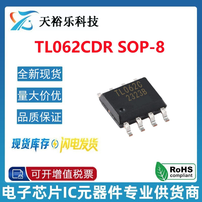 New TL062CDR TL062C SMD SOP-8 Dual Operational Amplifier IC TL062
