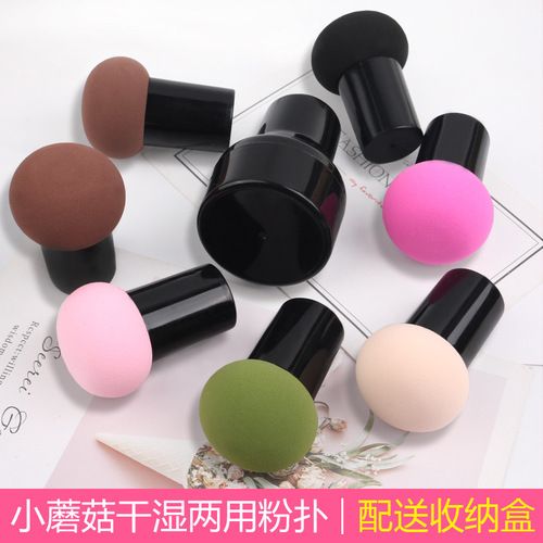 Mushroom head powder puff, wet and dry beauty egg air cushion makeup sponge beauty tool foundation liquid makeup setting puff