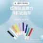 应急卡扣式一次独立abs