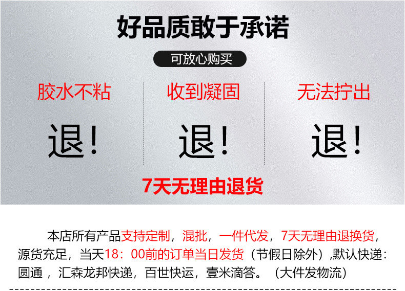 电焊胶布来恩白色盖子_02