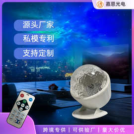 动态水波纹氛围灯卧室床头灯usb极光投浪漫星空灯可遥控夜光发光