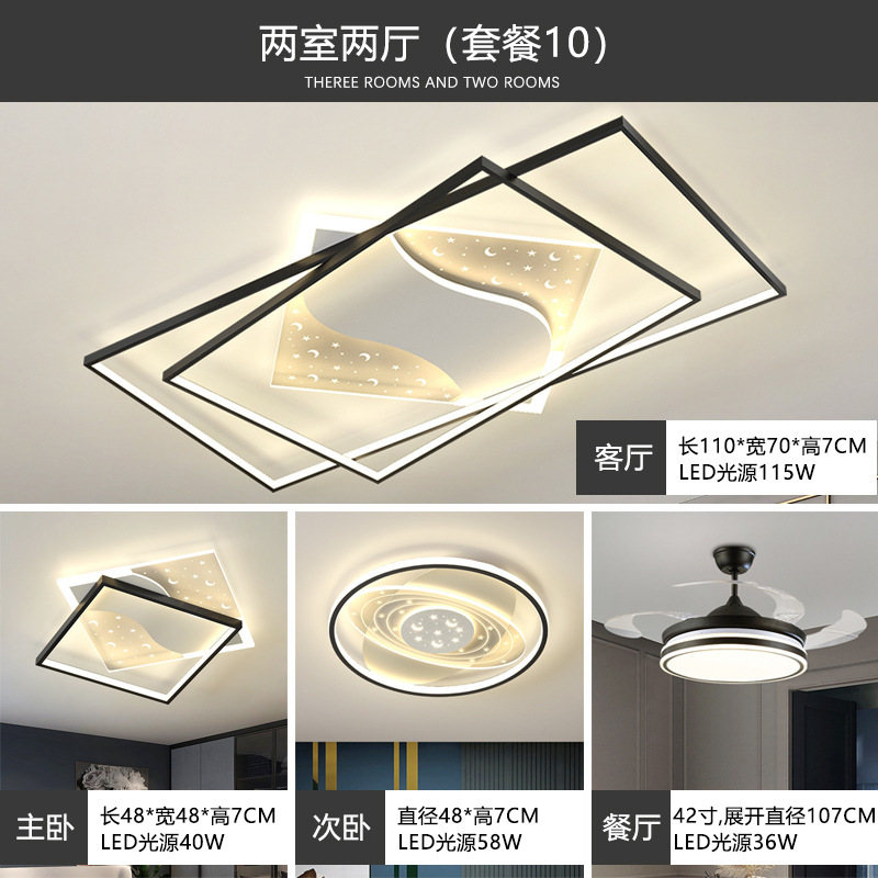 Zhongshan lámparas de techo iluminación de decoración para el hogar paquete de casa completa combinación moderna simple nuevo creativo sentido de alto nivel