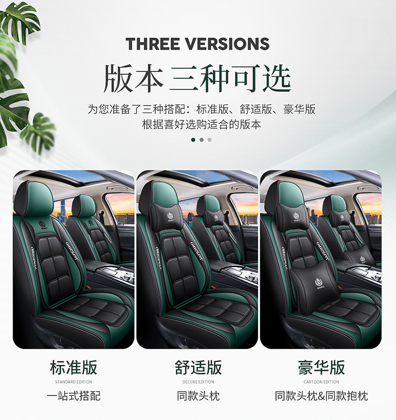 The new leather car seat cushion is suitable for small car five-seat four-season universal source factory goods factory direct single seat