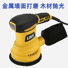 电动角磨机;电动砂光机;电动吹风机