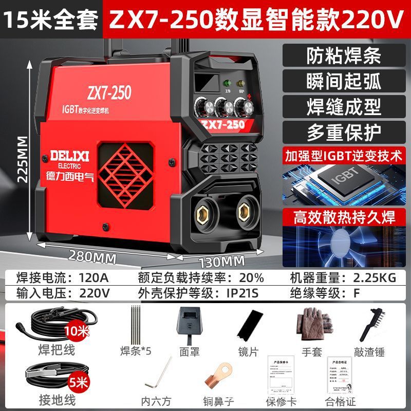 Desi 220v soldador eléctrico industrial doméstico 380v doble voltaje de doble propósito portátil 315 soldador pequeño