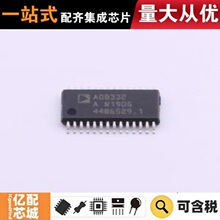 ����ԭװ AD8332ARUZ TSSOP-28 ��Ƶ�������Ŵ���