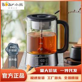 小熊电器煮茶器蒸汽蒸茶壶保温家用办公室养生壶ZCQ-D12Z5