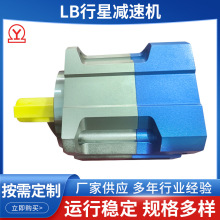 LB���ǳ��ּ��ٻ���200W400W�ŷ�����������Ǽ��ٻ����ҹ�Ӧ