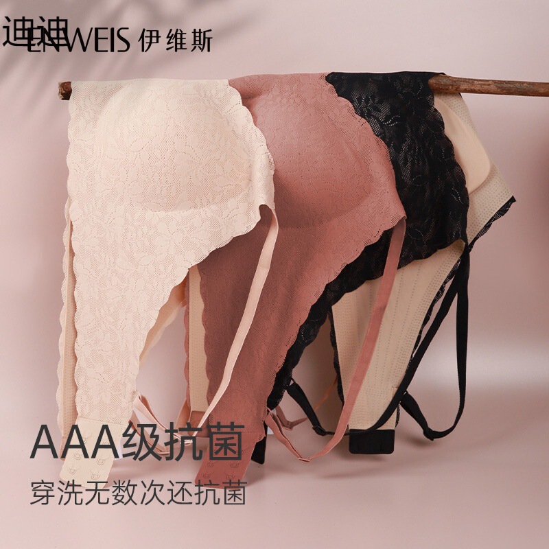 Ives Flagship Store Official Website Little Dolphin Small Breasts Show Big Push-Up Bra Spaghetti Strap Vest Style Bra for Women