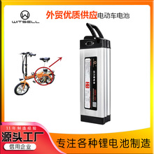 18650�늳ؽM36V48V늄�܇�������y�~����Դ�^�S��ֱ�N�����F�