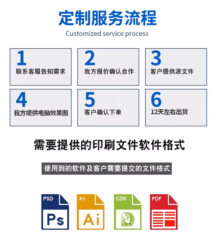 自封袋改-拷贝_10