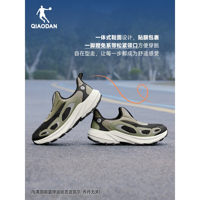 Jordan Outdoor Slip-On Trendy Casual Men's Shoes Summer Mesh Breathable Lightweight Shock-Absorbing Comfortable Black Running Shoes