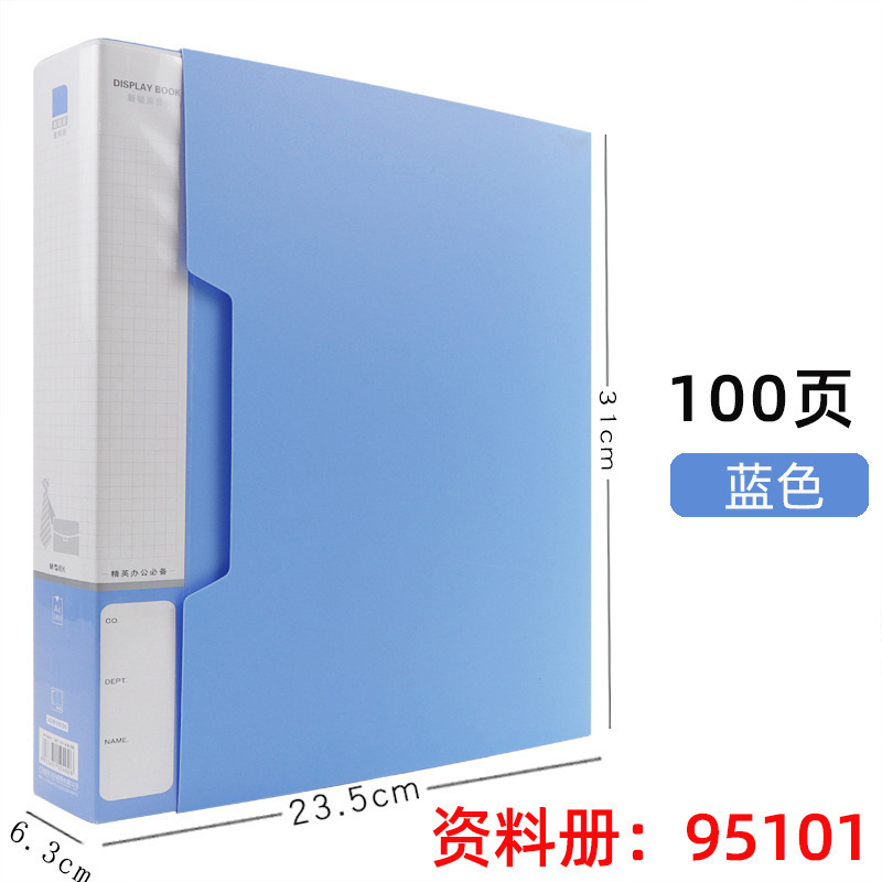 100페이지 정보 책자 95101-블루/북