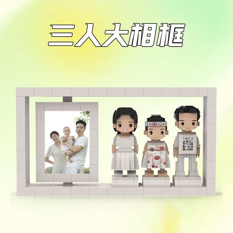 Fangzai フォトスタジオ写真 DIY ビルディングブロックポートレート DIY 手作り小さな人形クリエイティブ手作り誕生日ギフト女の子のため|undefined