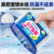 除湿防潮家用防霉吸湿盒