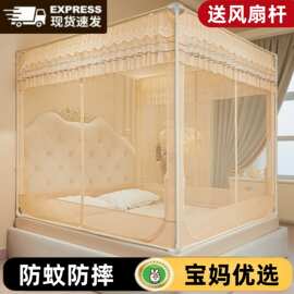 加密蚊帐儿童防摔回底床笠款家用三开门1米8床全罩式蒙古包纹帐子