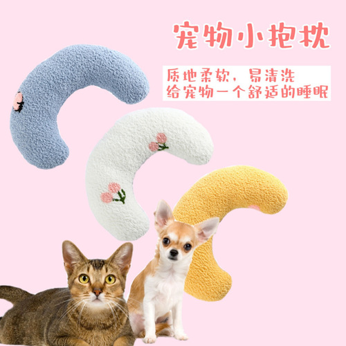 Small pet pillow, cat and dog pillow, pet play relief, bite-resistant neck protector, U-shaped pillow, soft plush toy