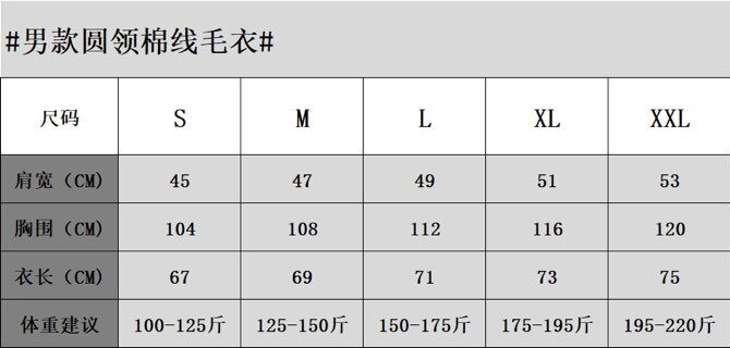 Áo len nam cổ tròn tay dài chui đầu dệt kim vặn thừng thêu hình ngựa chiến, dày dặn — Màu kaki đậm, Màu trắng, Màu xanh tím than, Màu xám nhạt chi tiết 11