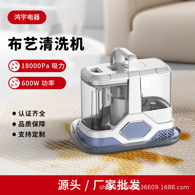 Cross-Border Portable Carpet and Upholstery Vacuum Cleaner Professional Steam Carpet and Sofa Vacuum Cleaner with High Suction Power