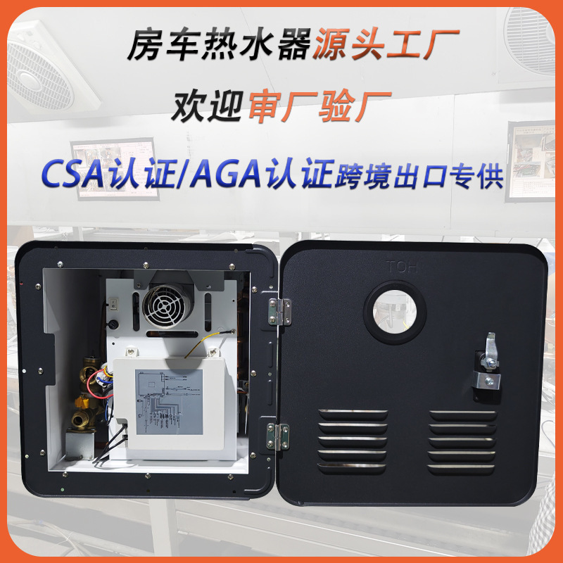 RV ポータブル給湯器ガス 55000BTU 屋外プロパン RV 給湯器|undefined