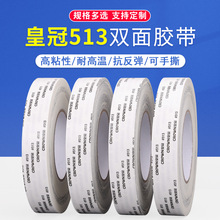 crown#513�p���z�� �������͸ߜ��p���z �����������zճ�N50���L