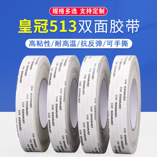 crown#513�p���z�� �������͸ߜ��p���z �����������zճ�N50���L