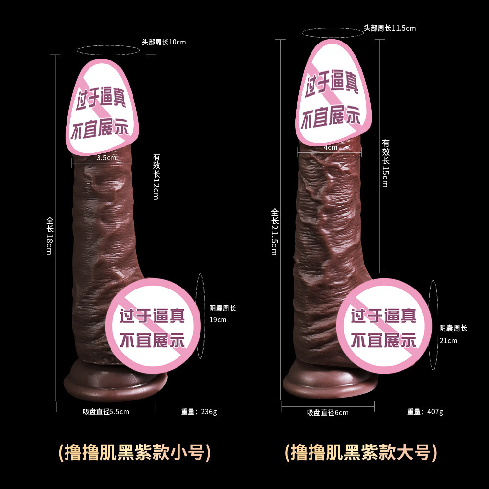 Silicone Masturbation Device for Women with Remote Control, Black-Purple, Thrusting Vibration — detail image 16