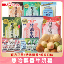 UHA�ƹ��؝�ţ���Ǵ��b���ζ���e�ǲ�ݮζС���b�ǹ���ͯС��ʳ