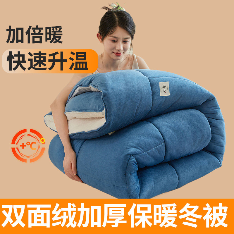 벤틀리 블루-[업그레이드된 양면 벨벳]