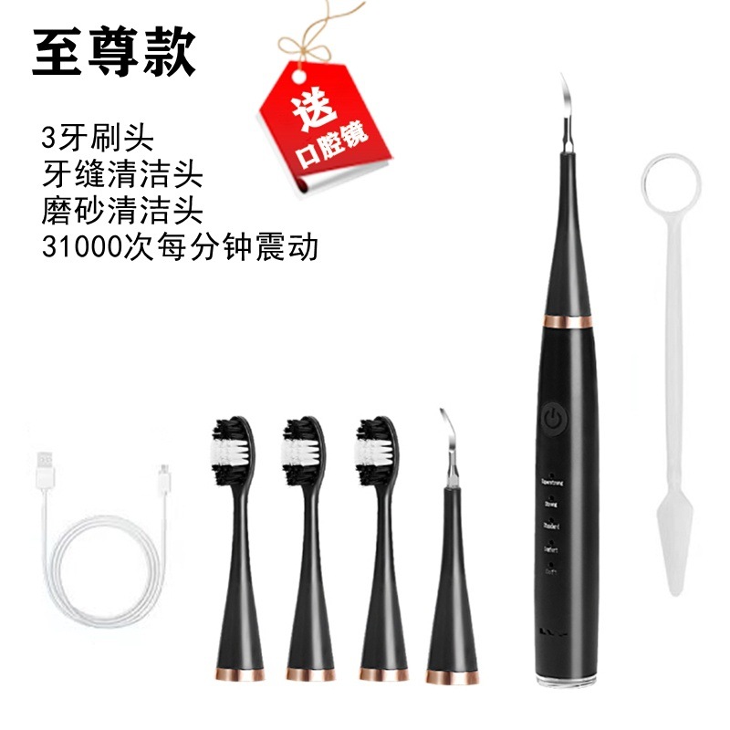 Limpiador dental ultrasónico, limpiador dental, eliminación de sarro amarillo, manchas de humo, cepillo de dientes eléctrico, eliminación de cálculos