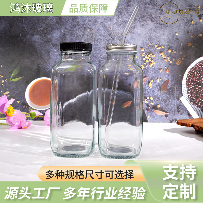 跨境玻璃饮料瓶家用牛奶瓶罐头瓶玻璃办公室水杯分装瓶果汁瓶套装