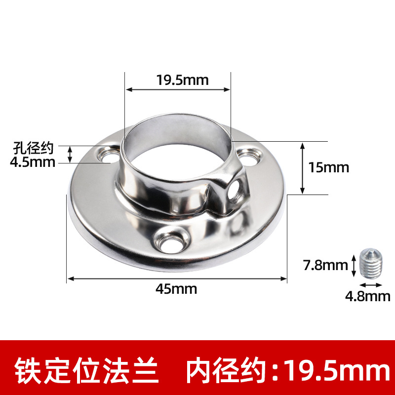 Accesorios de fijación de barra de ropa de armario de acero inoxidable brida de asiento de barra de ropa soporte de barra de cortina de baño barra de secador de ropa asiento de barra de tubería redonda hardware image 15