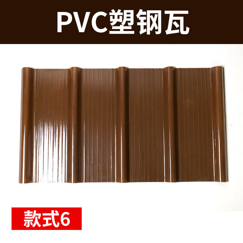 塑钢瓦厂房屋顶pvc波浪瓦可定阻燃防腐耐磨养殖场塑料瓦防水