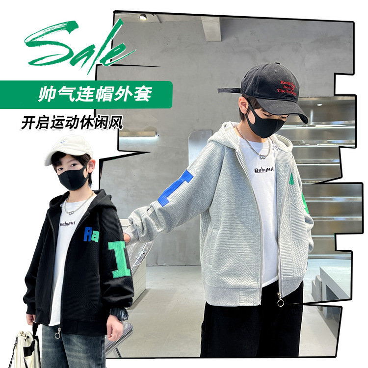 男童春季連帽衛衣外套2024新款中大童春秋童裝兒童運動潮時髦上衣