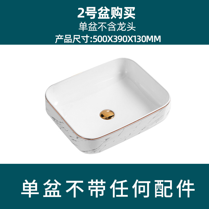 Estilo nórdico Cuenca Superior lavabo cuenca única cuenca artística lavabo fregadero baño balcón casa