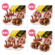 卤鸭脖子鸭锁骨鸭翅麻辣甜卤味鸭肉零食小吃4盒装