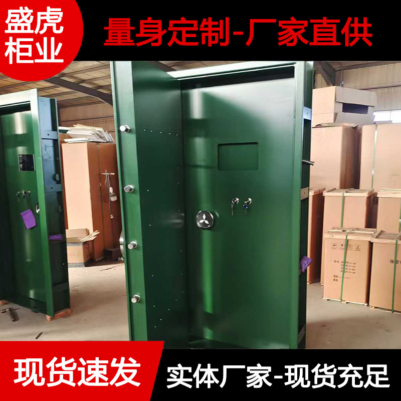 加厚金库门银行珠宝店用 碳钢金库门尾随门 电动金库门厂家现货