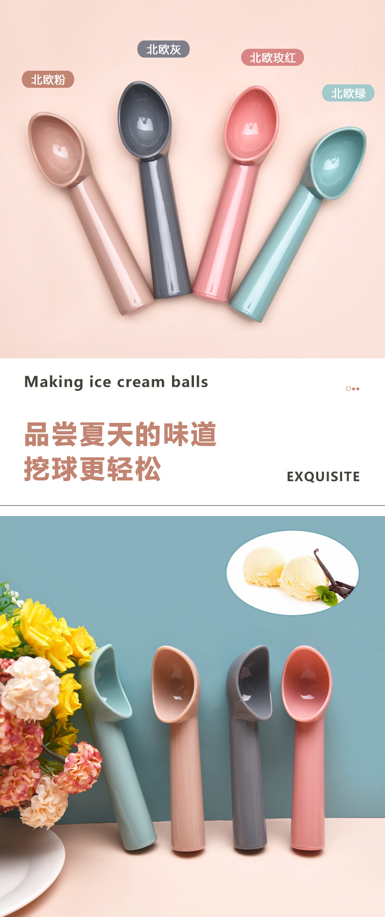 CS-25-雪糕勺-B_01.jpg