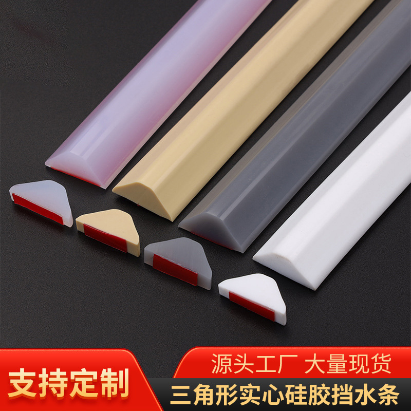 Toilet Water Barrier Bathroom Bendable Water Barrier Shower Room Dry and Wet Separation Waterproof Strip Self-adhesive Water Barrier