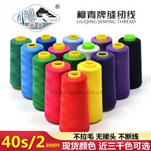 ��ɫ�F؛������40s/2�p�x��3000�a��]�p�x�����b�����p�x�����l